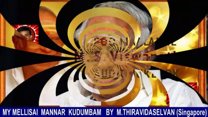 Legend M. S. Viswanathan By M. Thiravidaselvan (singapore) Vol 150 ENGALTHANGAM 1970   FILM TITLE