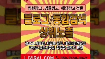 키워드광고대행〖LJVIRAL.CoM〗웹사이트광고