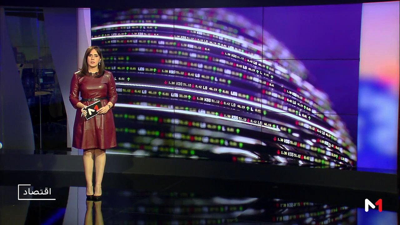 النشرة الإقتصادية - 11/09/2019