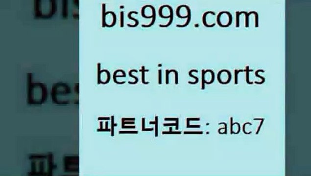 프로토당첨확인Bbis999.com 추천인 abc7 )]} - 토토픽 잉글랜드프리미어리그 스포츠정보사이트 오늘축구분석 가상배팅 스포츠토토추천 축구칼럼니스트B프로토당첨확인