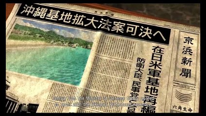 YAKUZA 3 FIRST TIME PLAYTHROUGH PART 34