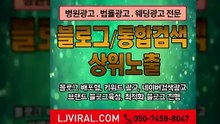 네이버브랜드광고〖LJVIRAL.Com〗지역광고