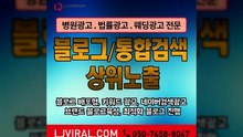 소상공인마케팅〖LJVIRAL.com〗프로모션마케팅