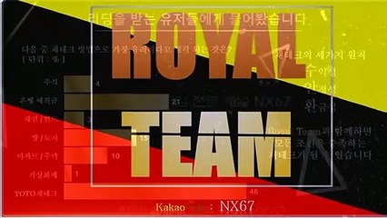 토토재테크전문업체 전문가와함께 카톡문의 NX67