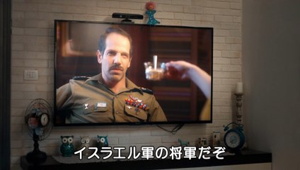 映画『テルアビブ・オン・ファイア』予告編