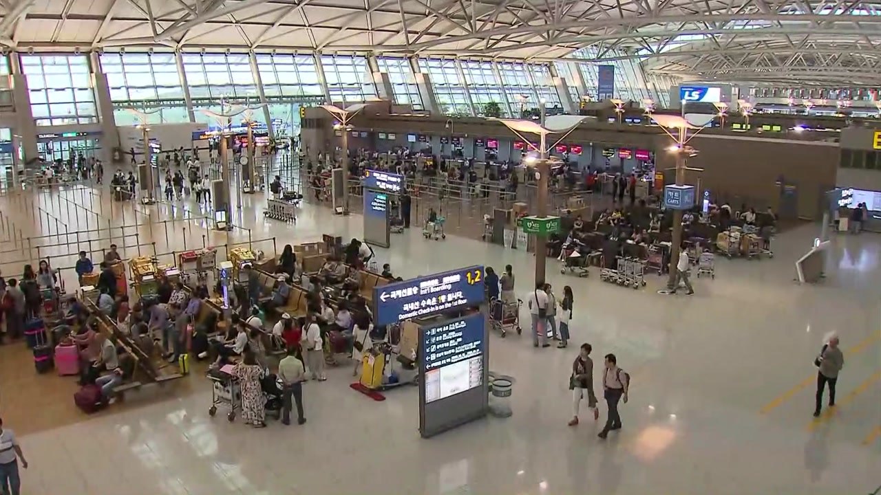 한가위 연휴 인천공항 '북적'...일본행은 '절반 수준' / YTN