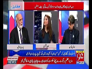 He is giving a warning to the government - Haroon Rasheed comments on CJP's statement