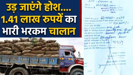 Rajasthan में Traffic Police ने Truck का Over loading के लिए किया 1.41 lakh का Challan | वनइंडिया