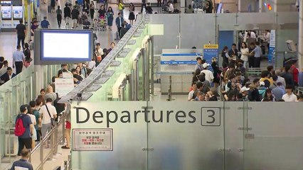 "황금연휴는 해외에서"...이 시각 인천공항 / YTN