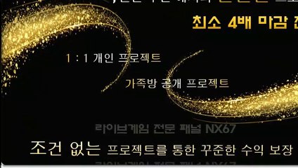 파워볼잘하는법 믿을수있는곳 카톡상담 NX67