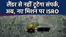 Chandrayan 3 से Moon Mission होगा कामयाब, ISRO ने शुरू की तैयारी | वनइंडिया हिंदी