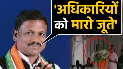 Bhupesh Baghel Government: Congress MLA and Minister Controversial speech | वनइंडिया हिंदी