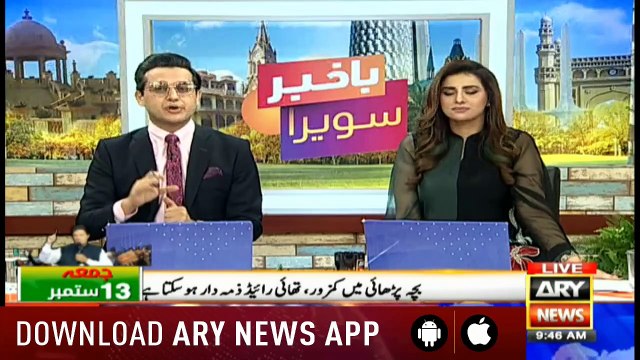 Bakhabar Savera with Shafaat Ali and Madiha Naqvi - 12th - Sep - 2019
