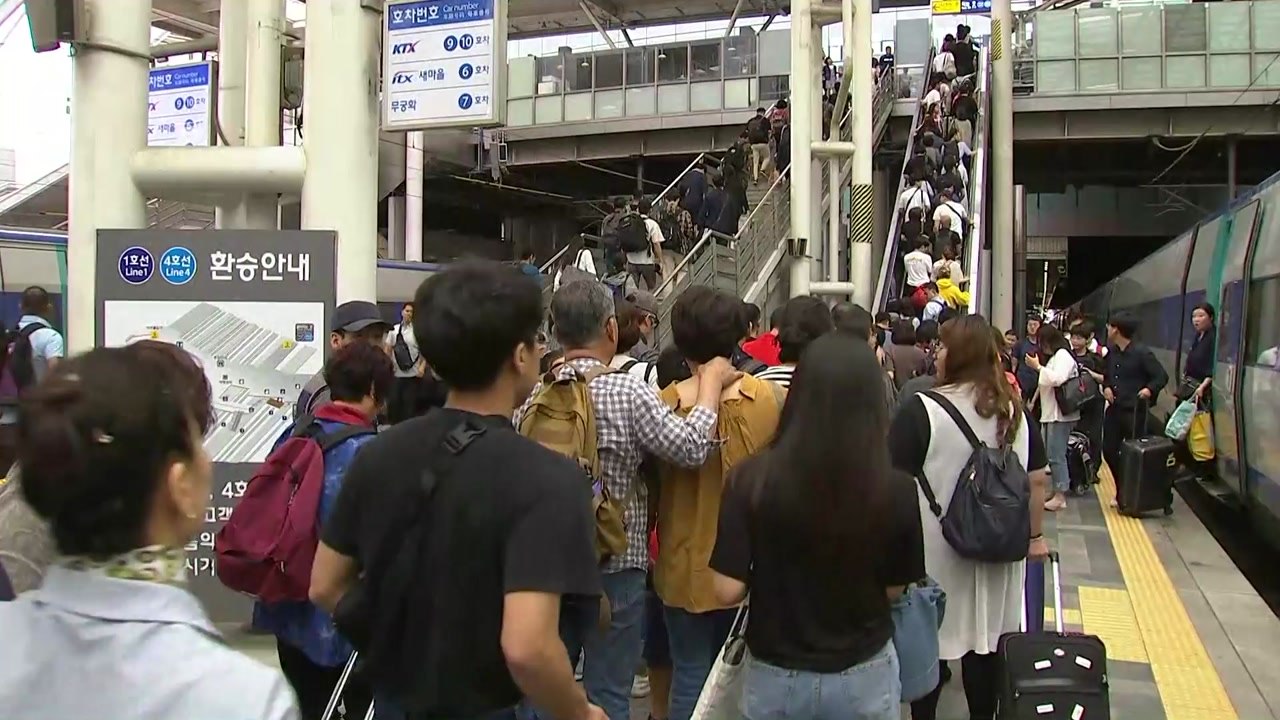 "한가위만 같아라" 설레는 귀성길...이 시각 서울역 / YTN