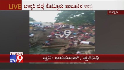 A Man Was Killed After He Feel On Rocks While Trying To Dive Into A Well  In Ballari