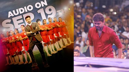 Bigil Audio launch on september 19