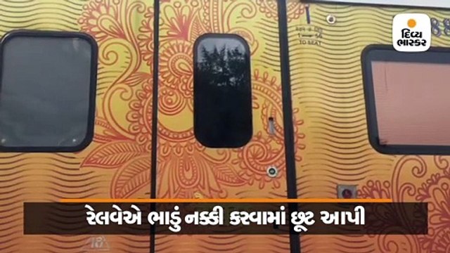 અમદાવાદ-મુંબઇ વચ્ચે દોડનારી ‘તેજસ’ ટ્રેન અમદાવાદ લવાઈ
