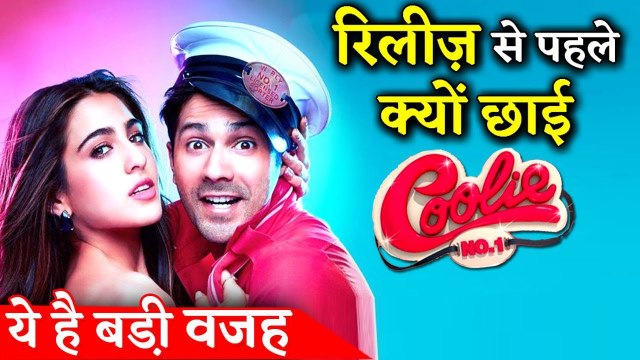 This Is The Secret Why Varun Dhawan And Sara Ali Khan's COOLIE NO.1 Trending Before Release!