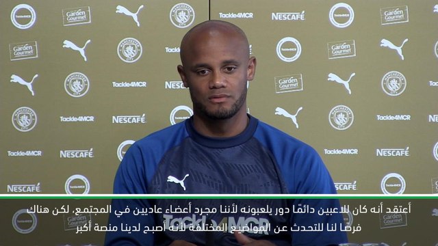 كرة قدم: الدوري الممتاز: تطرّق ستيرلينغ إلى موضوع العنصرية خطوة كبيرة- كومباني