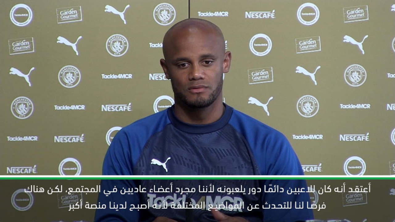 كرة قدم: الدوري الممتاز: تطرّق ستيرلينغ إلى موضوع العنصرية خطوة كبيرة- كومباني