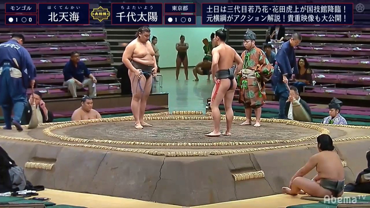 Aki 2019, Jonokuchi - Day 4