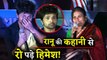 Himesh Reshammiya Starts Crying While Telling Ranu Mondal Story At Teri Meri Song Launch