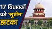 Karnataka के बागी Congress MLA को झटका, Supreme Court ने सुनवाई से किया इनकार | वनइंडिया हिंदी