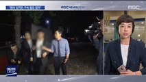 '조국 의혹' 첫 영장 기각…속도 조절 불가피?