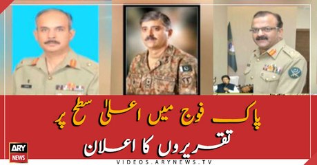 Pakistan Army announces new postings and appointments