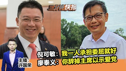 2019年9月12日 Kinitv《三分钟快报》