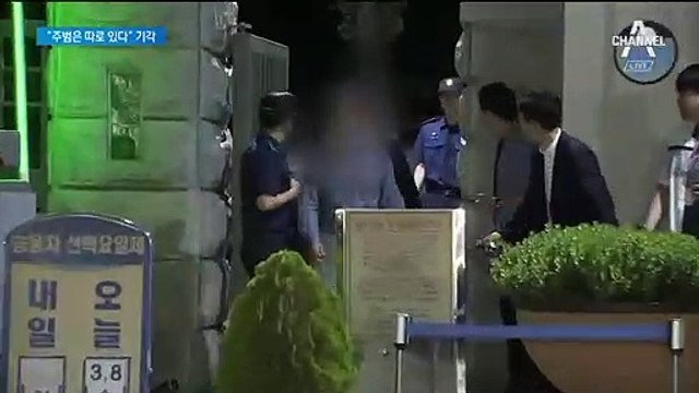 “주범은 5촌 조카”…‘조국 펀드’ 관련자 구속영장 기각