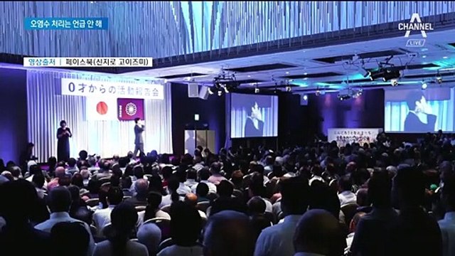 日 신임 환경상, 후쿠시마 방문…“원전 없애야 한다”