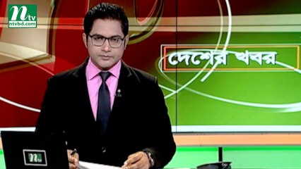 NTV Desher Khobor | 12 September 2019
