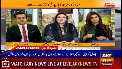 ARY News Headlines |PIA witnesses record rise in revenue| 5PM | 12 Septemder 2019