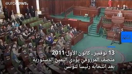 شاهد: محطات تونس الزمنية ما بين ثورتي البوعزيزي والزرقي