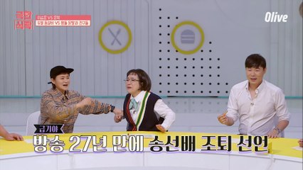 송은이, 방송 27년 만에 최초로 조퇴 선언한 사연! ㅠ_ㅠ