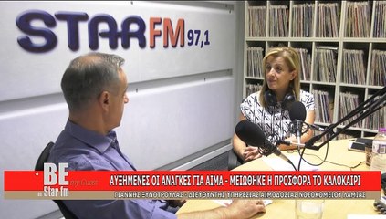 Be my guest Γ. ΞΥΝΟΤΡΟΥΛΑΣ