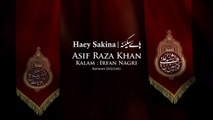 Noha Shahadat BiBi Sakina(SA) - Haey Sakina(SA) - Asif Raza Khan New Nohay 2019 - English Sub - 4K - YouTube