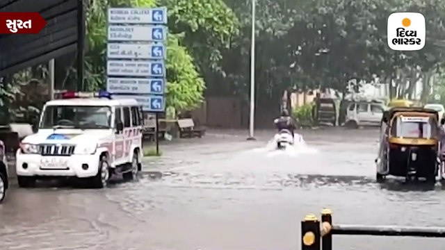 સુરતમાં ચાર કલાકમાં 2 ઈંચ વરસાદ ખાબક્યો, સોશિયો સર્કલ-સિવિલ હોસ્પિટલમાં પાણી ભરાયા