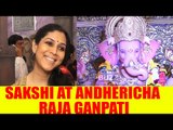 Sakshi Tanwar visited Andhericha Raja Ganpati
