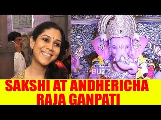 Sakshi Tanwar visited Andhericha Raja Ganpati