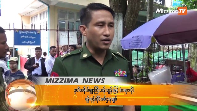 စက္တင္ဘာ ၁၂ရက္ မဇၥ်ိမ TV