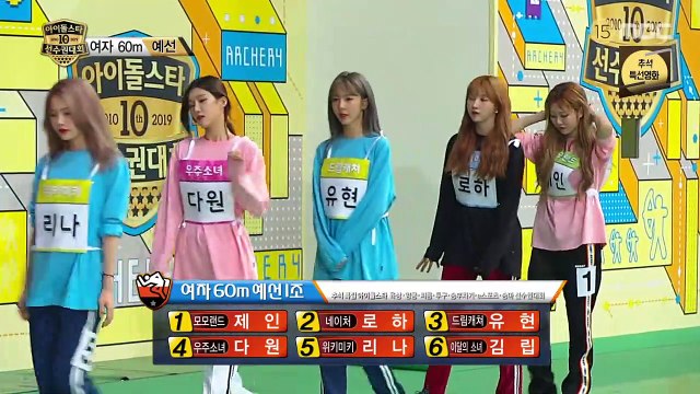 190912 กีฬาสีไอดอล 1