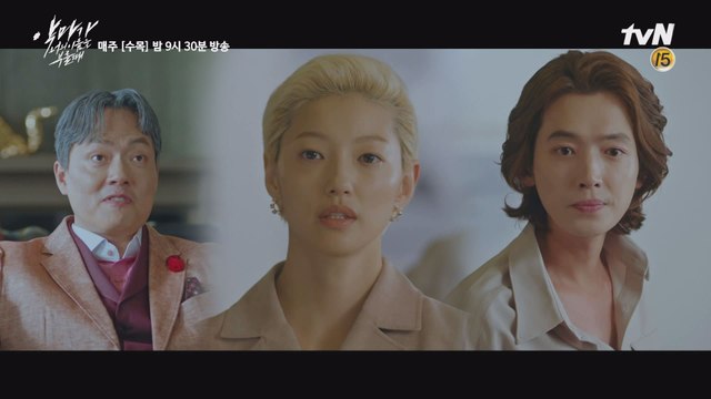 이엘, 소울엔터에서 쫓겨나다? 정경호 분노의 문 차기!