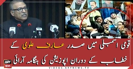 Opposition shouts during President Arif Alvi's address in NA