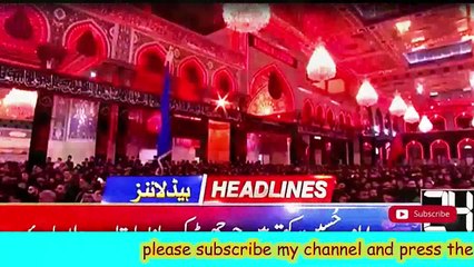 Indian Army Brutality On Muharram-ul-Haram - News Headlines - 12-00pm - 9 Sep 2019 - 24 News HD - Yo | zaid hamid | breaking news | ary news | latest news | kasmir news today | geo news | headlines