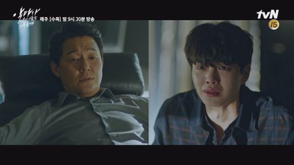 악마 박성웅을 찾아온 송강, 눈물의 부탁 #부전자전