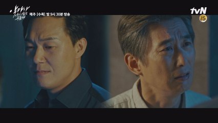 아버지의 진심에 눈물을 흘리는 타락 천사 박성웅