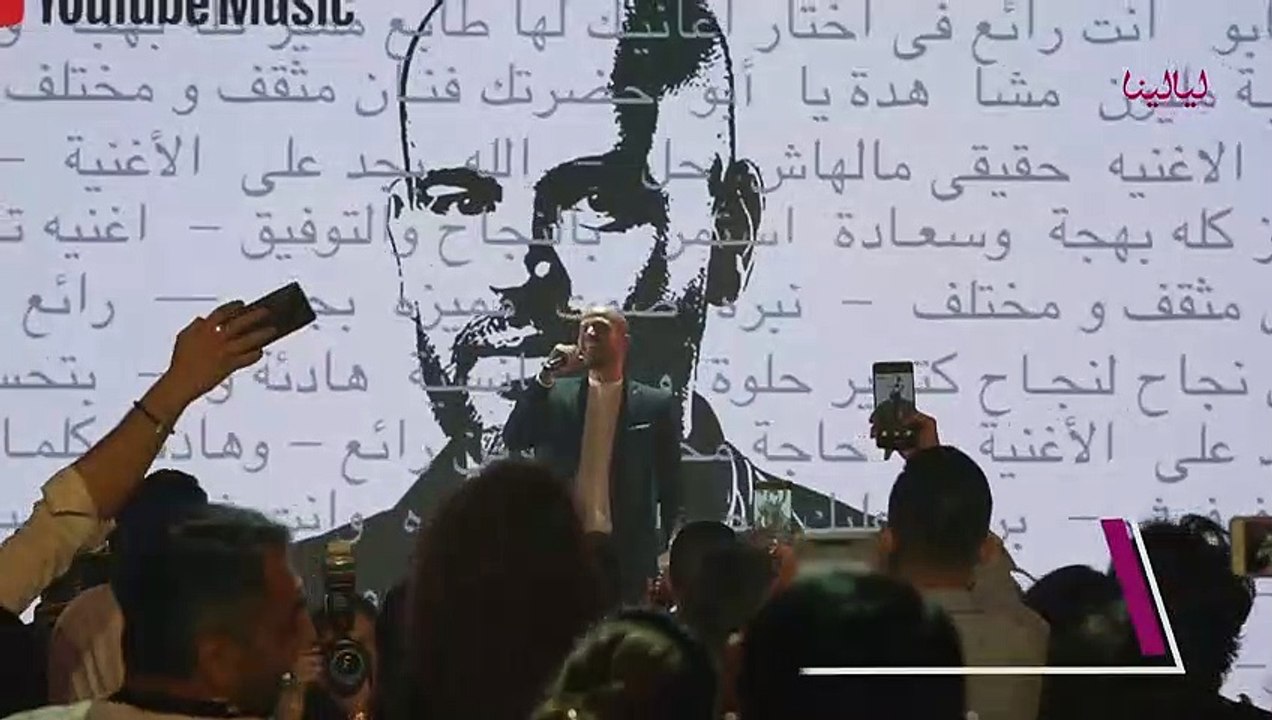 Abu- Interview