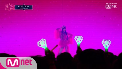 [풀버전] ♬ 한(一) feat.치타 - 박봄 @2차 경연